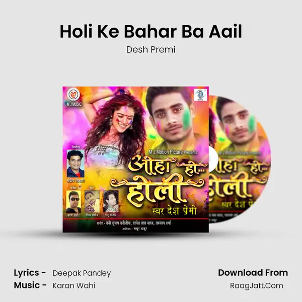 Holi Ke Bahar Ba Aail Song mp3 | Desh Premi