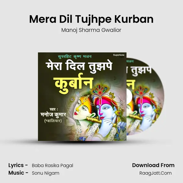 Mera Dil Tujhpe Kurban mp3 song