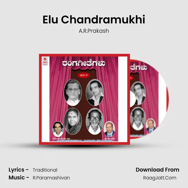 Elu Chandramukhi Song mp3 | A.R.Prakash