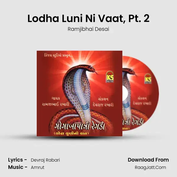 Lodha Luni Ni Vaat, Pt. 2 mp3 song