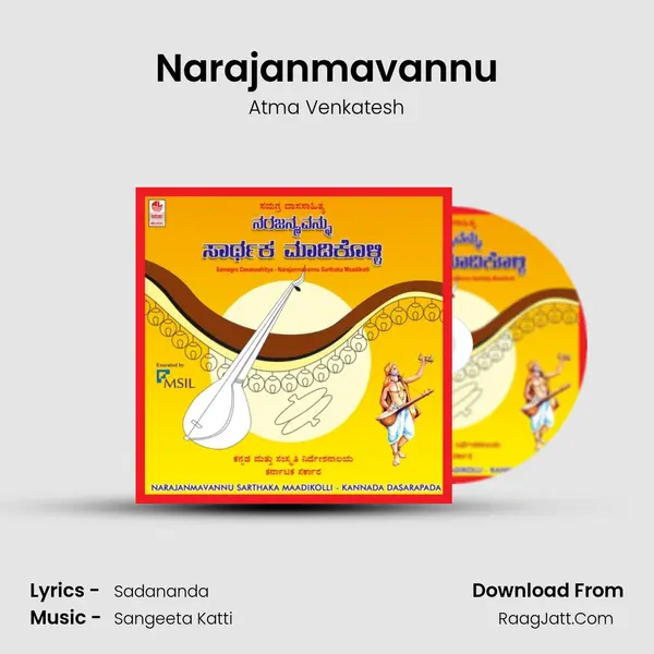 Narajanmavannu mp3 song