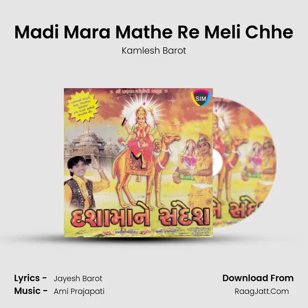 Madi Mara Mathe Re Meli Chhe Song mp3 | Kamlesh Barot