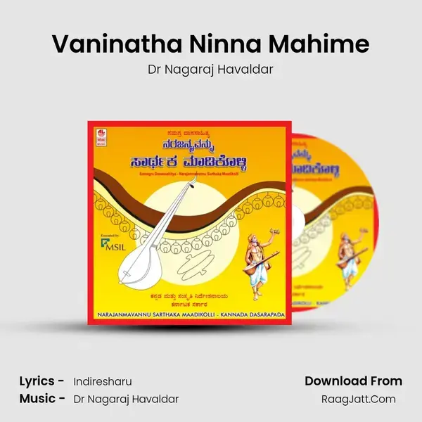 Vaninatha Ninna Mahime mp3 song