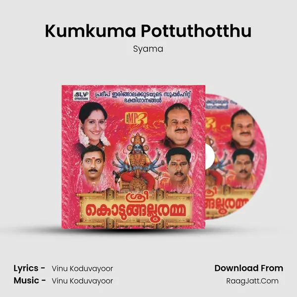 Kumkuma Pottuthotthu Song mp3 | Syama