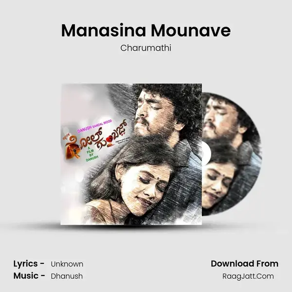 Manasina Mounave mp3 song