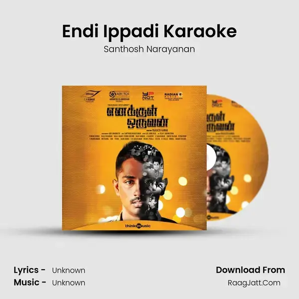 Endi Ippadi Karaoke Song mp3 | Santhosh Narayanan