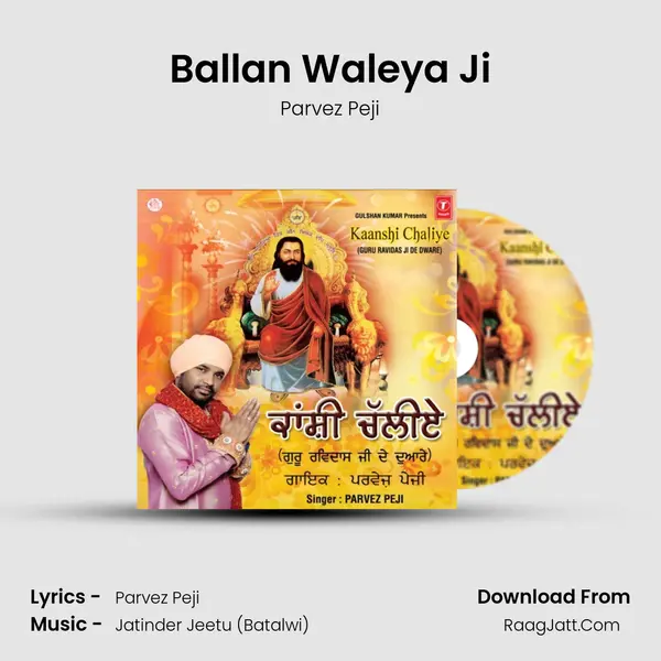 Ballan Waleya Ji mp3 song