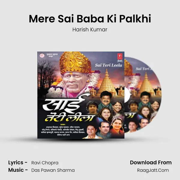 Mere Sai Baba Ki Palkhi Song mp3 | Harish Kumar