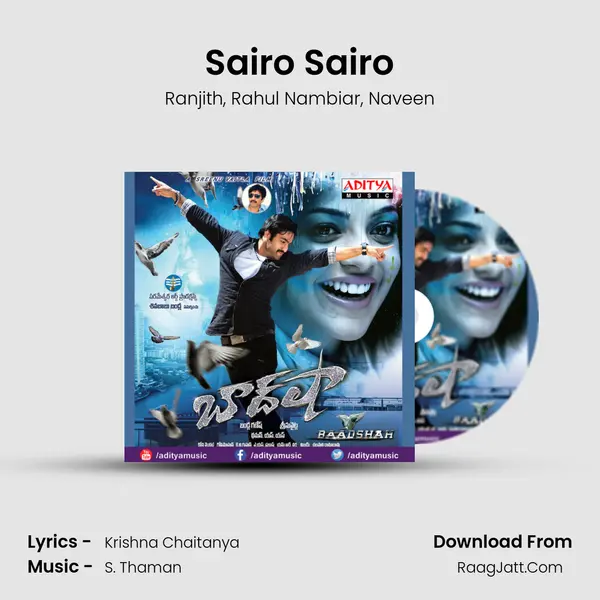 Sairo Sairo Song mp3 | Ranjith