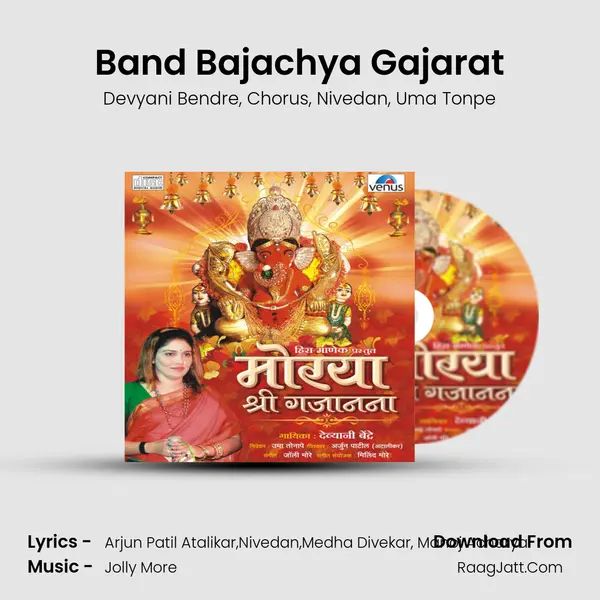 Band Bajachya Gajarat mp3 song