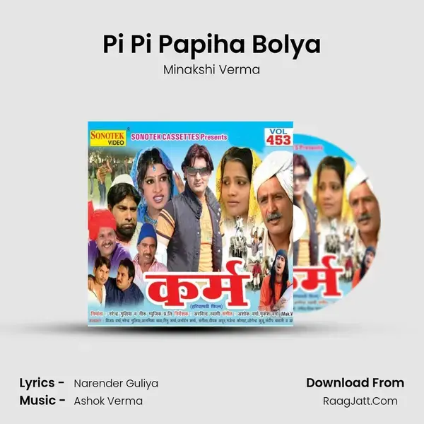 Pi Pi Papiha Bolya mp3 song