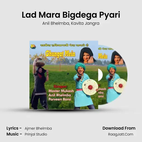 Lad Mara Bigdega Pyari mp3 song