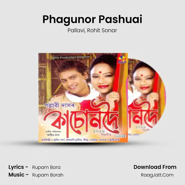 Phagunor Pashuai Song mp3 | Pallavi