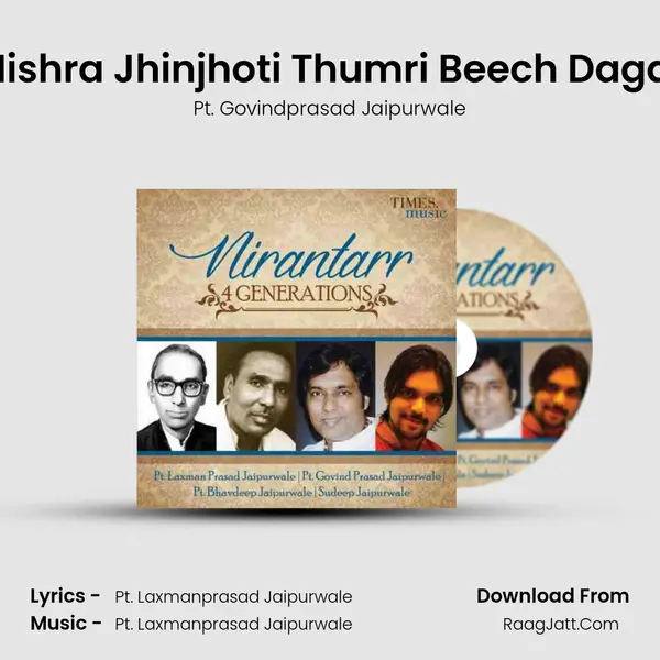 Mishra Jhinjhoti Thumri Beech Dagar Song mp3 | Pt. Govindprasad Jaipurwale