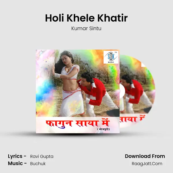 Holi Khele Khatir mp3 song