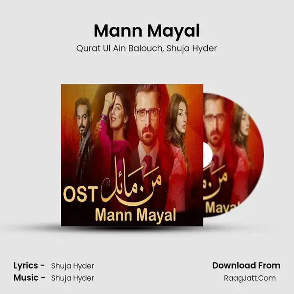 Mann Mayal (From 