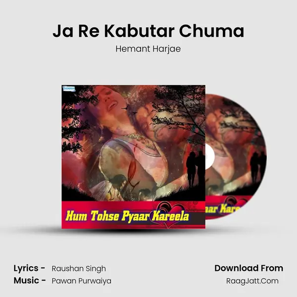 Ja Re Kabutar Chuma Song mp3 | Hemant Harjae