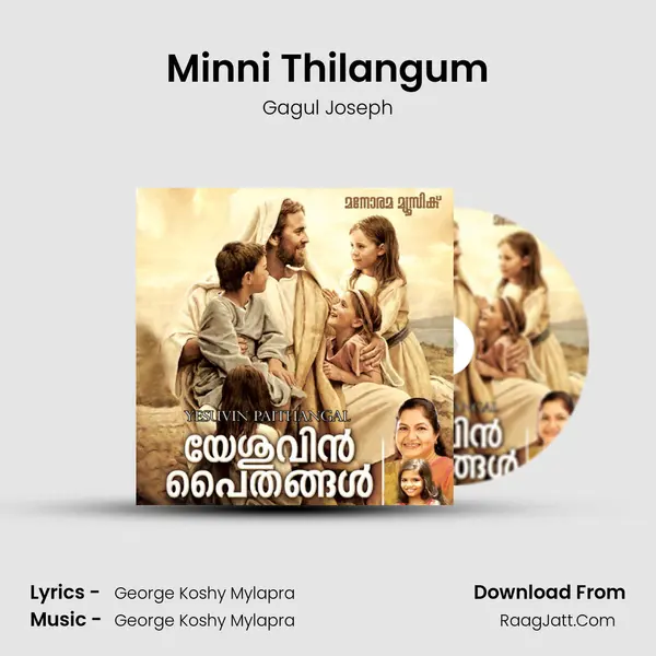 Minni Thilangum Song mp3 | Gagul Joseph