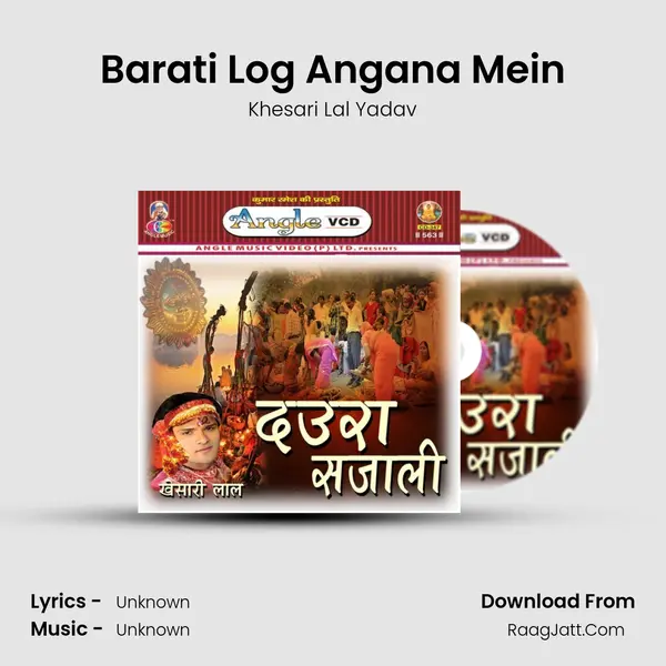 Barati Log Angana Mein Song mp3 | Khesari Lal Yadav