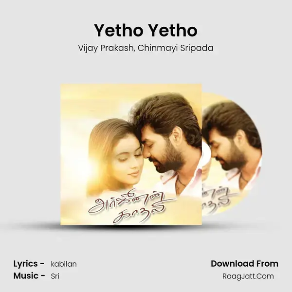 Yetho Yetho Song mp3 | Vijay Prakash