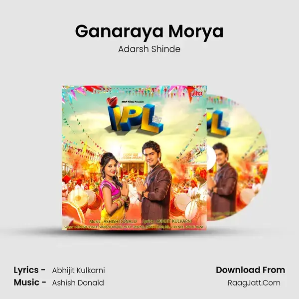 Ganaraya Morya mp3 song