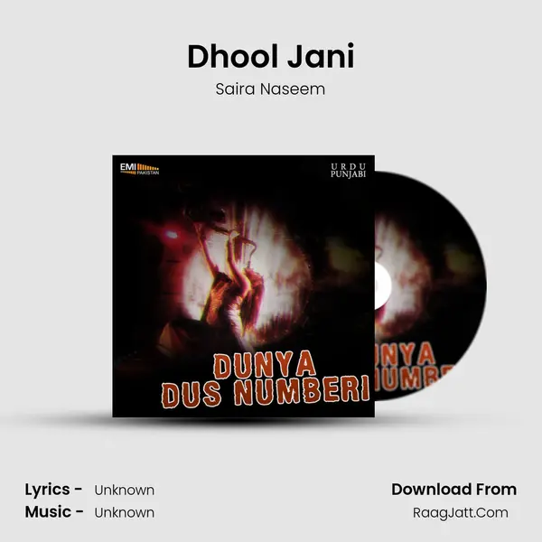 Dhool Jani Song mp3 | Saira Naseem