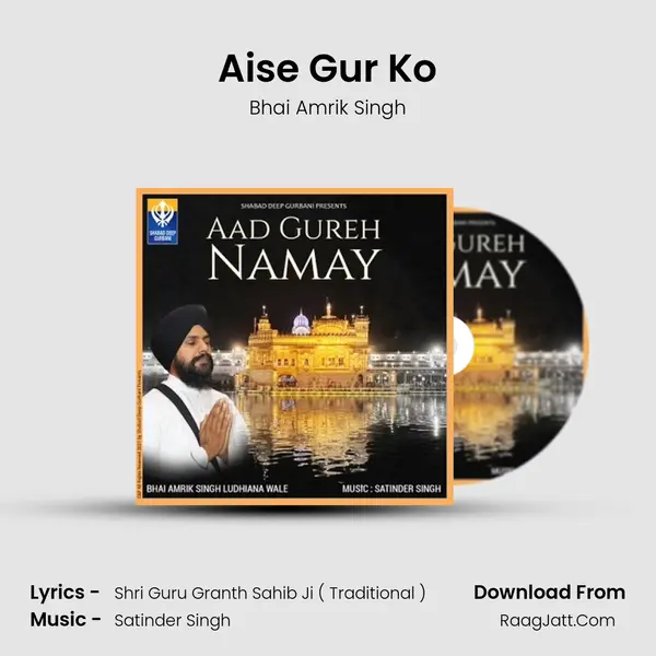 Aise Gur Ko Song mp3 | Bhai Amrik Singh