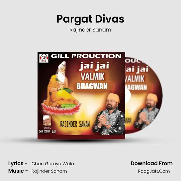 Pargat Divas Song mp3 | Rajinder Sanam