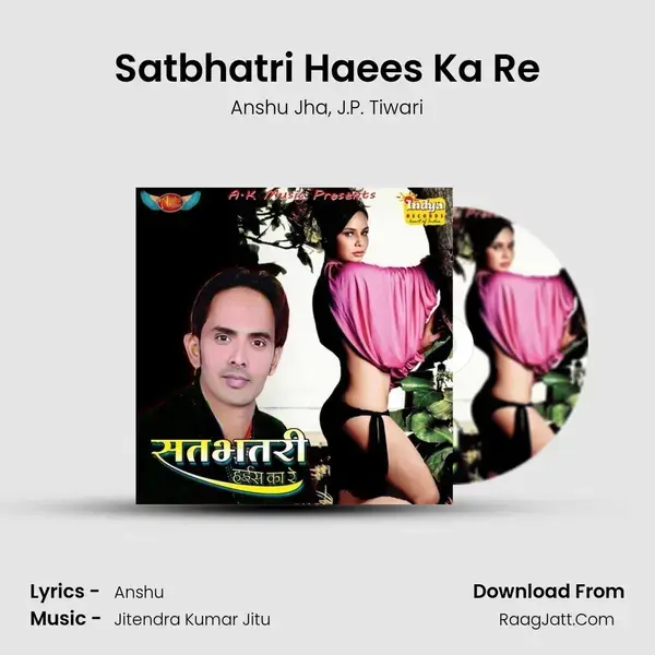 Satbhatri Haees Ka Re Song mp3 | Anshu Jha