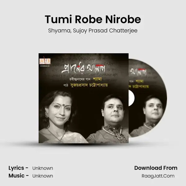 Tumi Robe Nirobe mp3 song