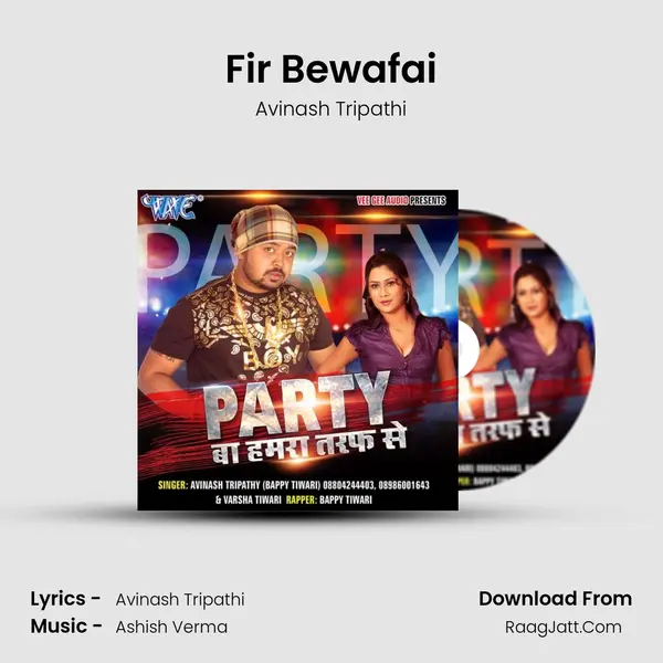 Fir Bewafai Song mp3 | Avinash Tripathi