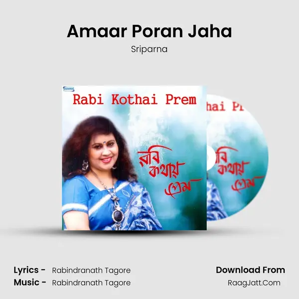 Amaar Poran Jaha mp3 song