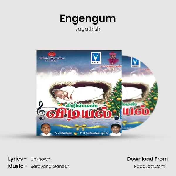 Engengum mp3 song