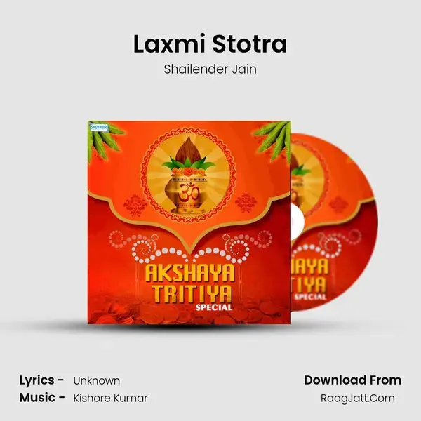 Laxmi Stotra Song mp3 | Shailender Jain