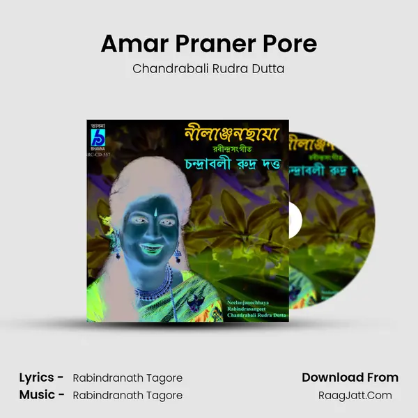 Amar Praner Pore Song mp3 | Chandrabali Rudra Dutta