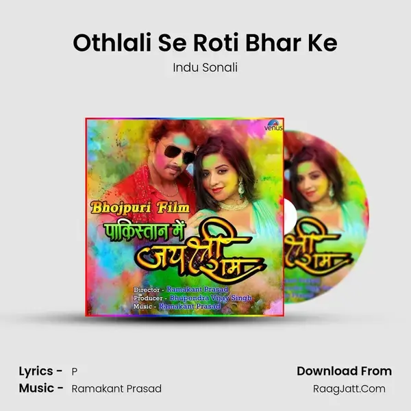 Othlali Se Roti Bhar Ke Song mp3 | Indu Sonali