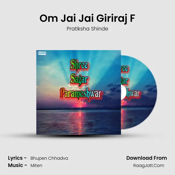 Om Jai Jai Giriraj F mp3 song