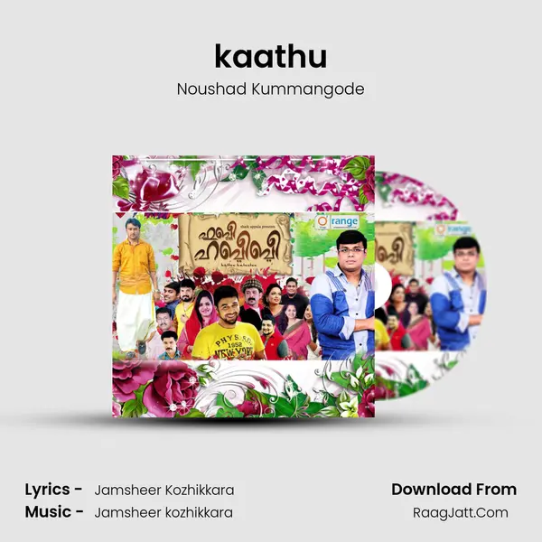 kaathu Song mp3 | Noushad Kummangode