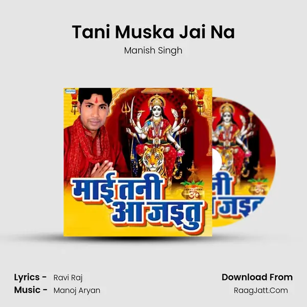 Tani Muska Jai Na Song mp3 | Manish Singh