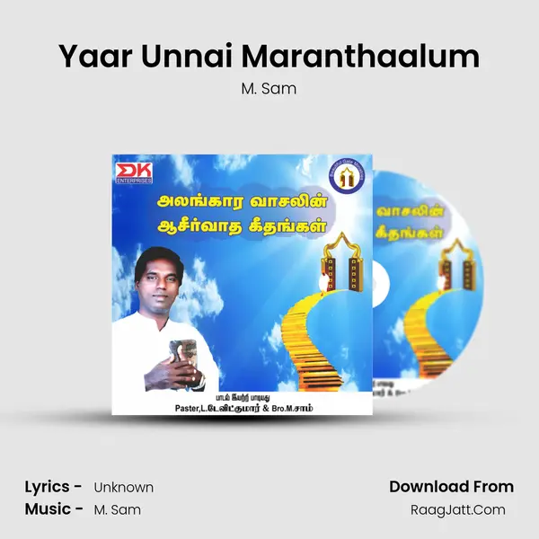 Yaar Unnai Maranthaalum Song mp3 | M. Sam