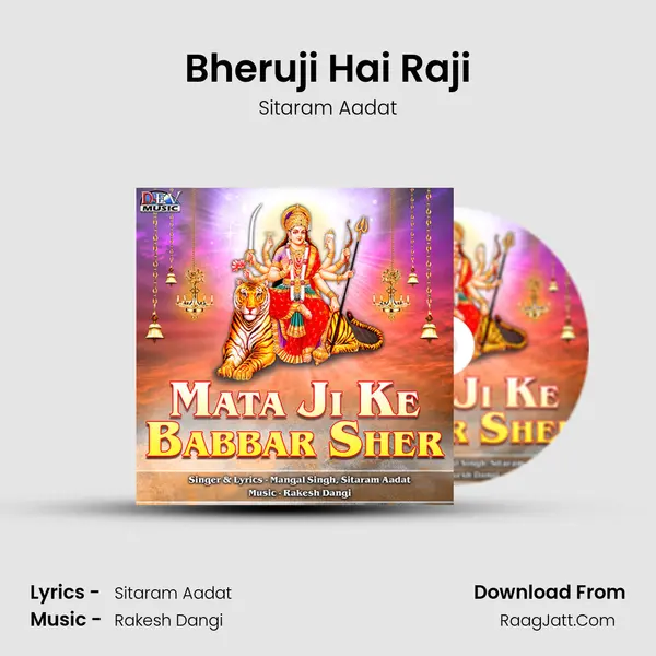 Bheruji Hai Raji Song mp3 | Sitaram Aadat