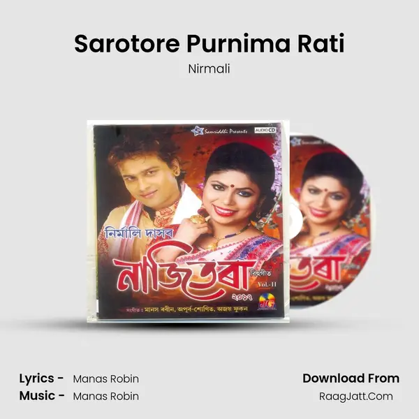 Sarotore Purnima Rati mp3 song