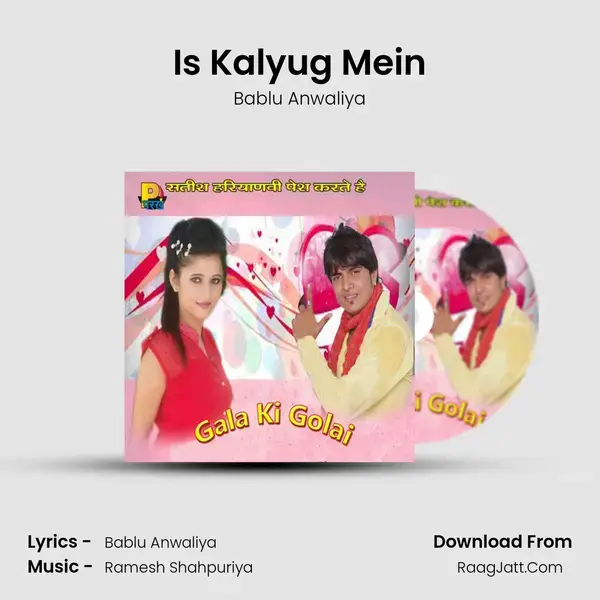 Is Kalyug Mein mp3 song