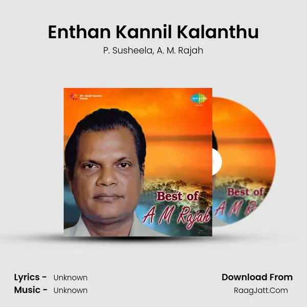 Enthan Kannil Kalanthu Song mp3 | P. Susheela