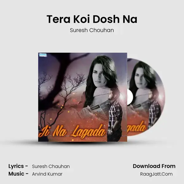 Tera Koi Dosh Na Song mp3 | Suresh Chouhan