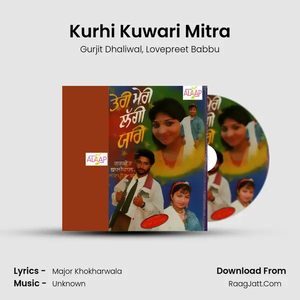 Kurhi Kuwari Mitra mp3 song