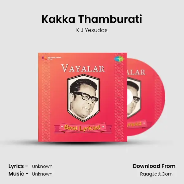 Kakka Thamburati Song mp3 | K J Yesudas