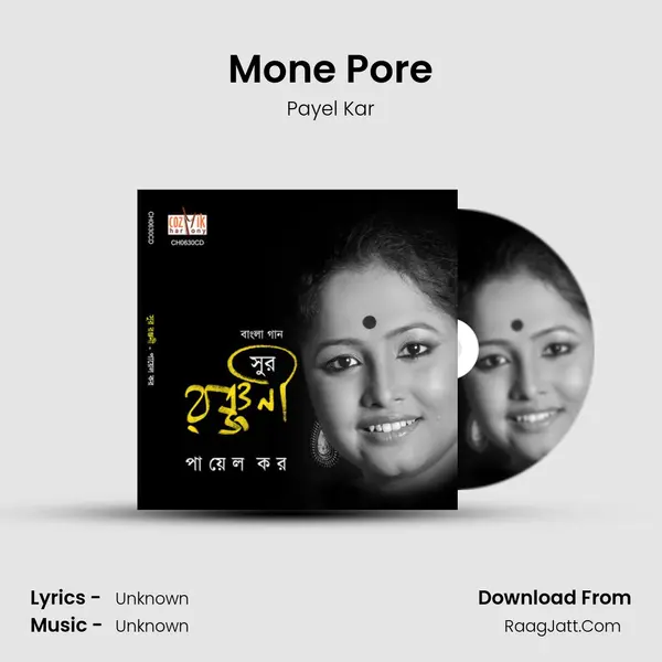 Mone Pore mp3 song