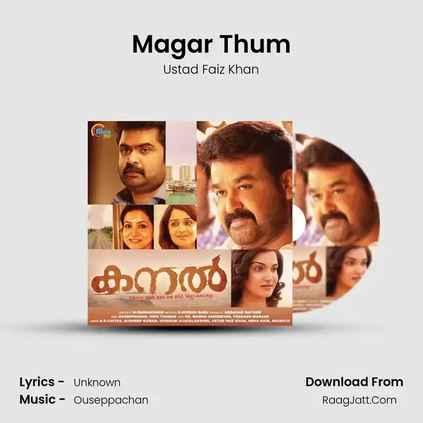 Magar Thum Song mp3 | Ustad Faiz Khan