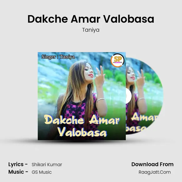 Dakche Amar Valobasa mp3 song